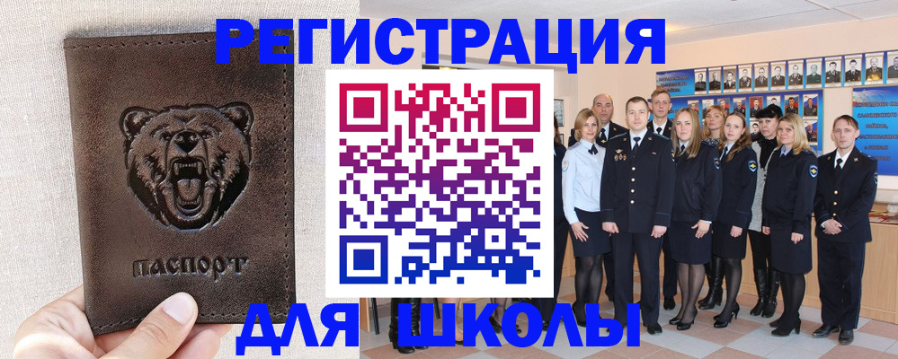 временная регистрация 2025 в Коврове