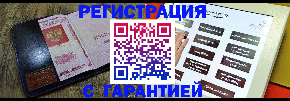 найти адрес прописки в Коврове